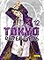 Tokyo Revengers, vol. 12