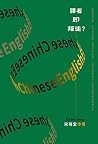 Trending Books