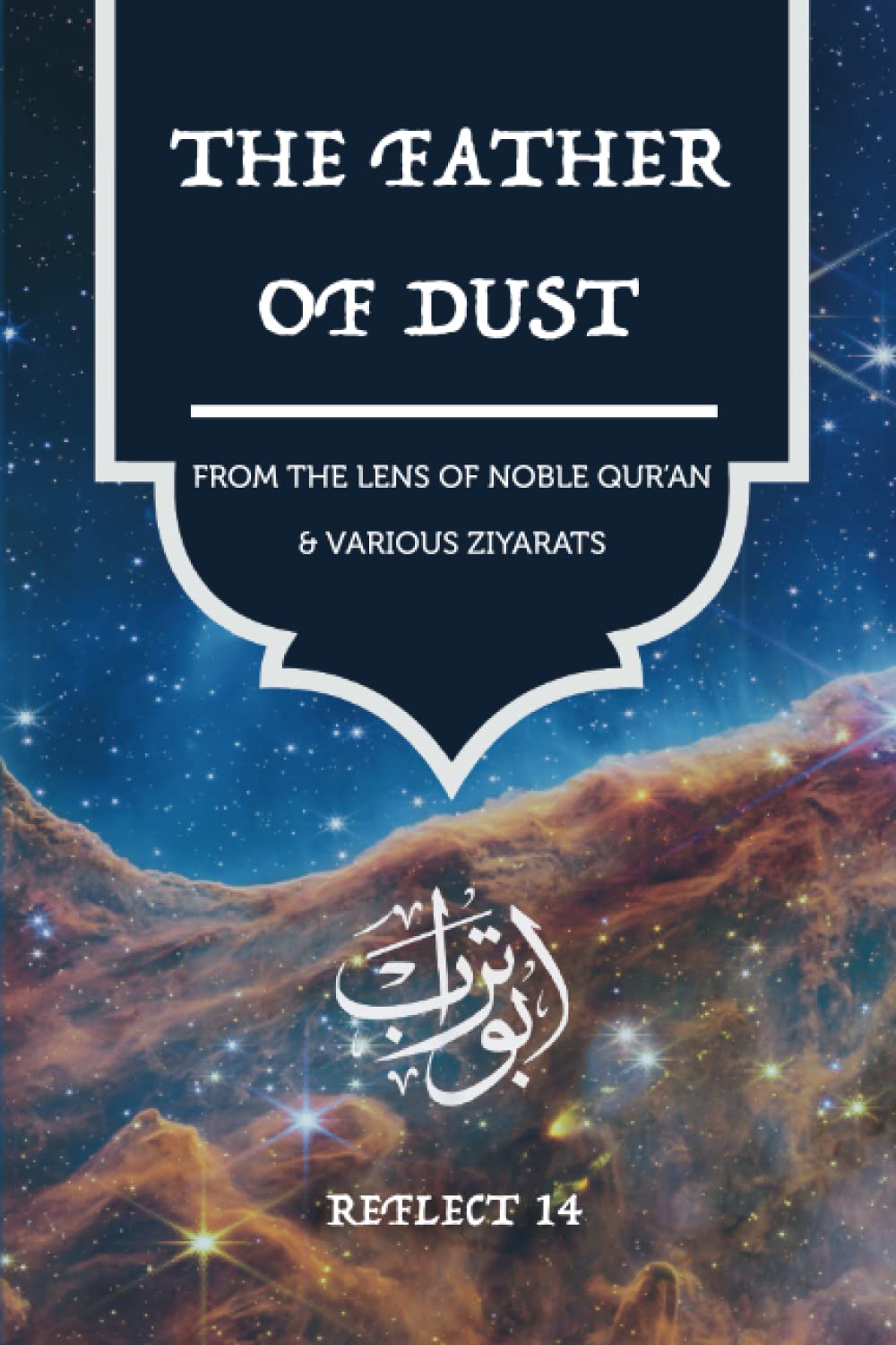 The Father of Dust (Paperback)