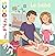 Le bébé (Mes p'tits docs) (French Edition)