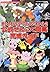 ポケットモンスターブラック2・ホワイト2 公式ぜんこく...