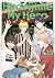 Hitorijime My Hero Vol. 13