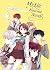 My Life as an Internet Novel - Tome 1