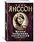 Maloe sobranie sochinenii/Yansson T.