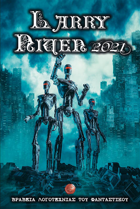 Larry Niven 2021