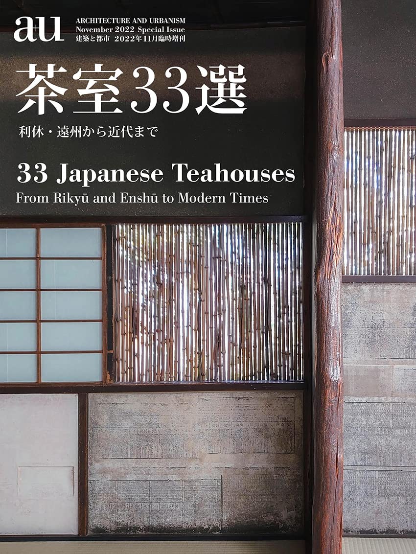 a+u November 2022 Special Issue: 33 Japanese Teahouses From Rikyu- and Enshu- to Modern Times