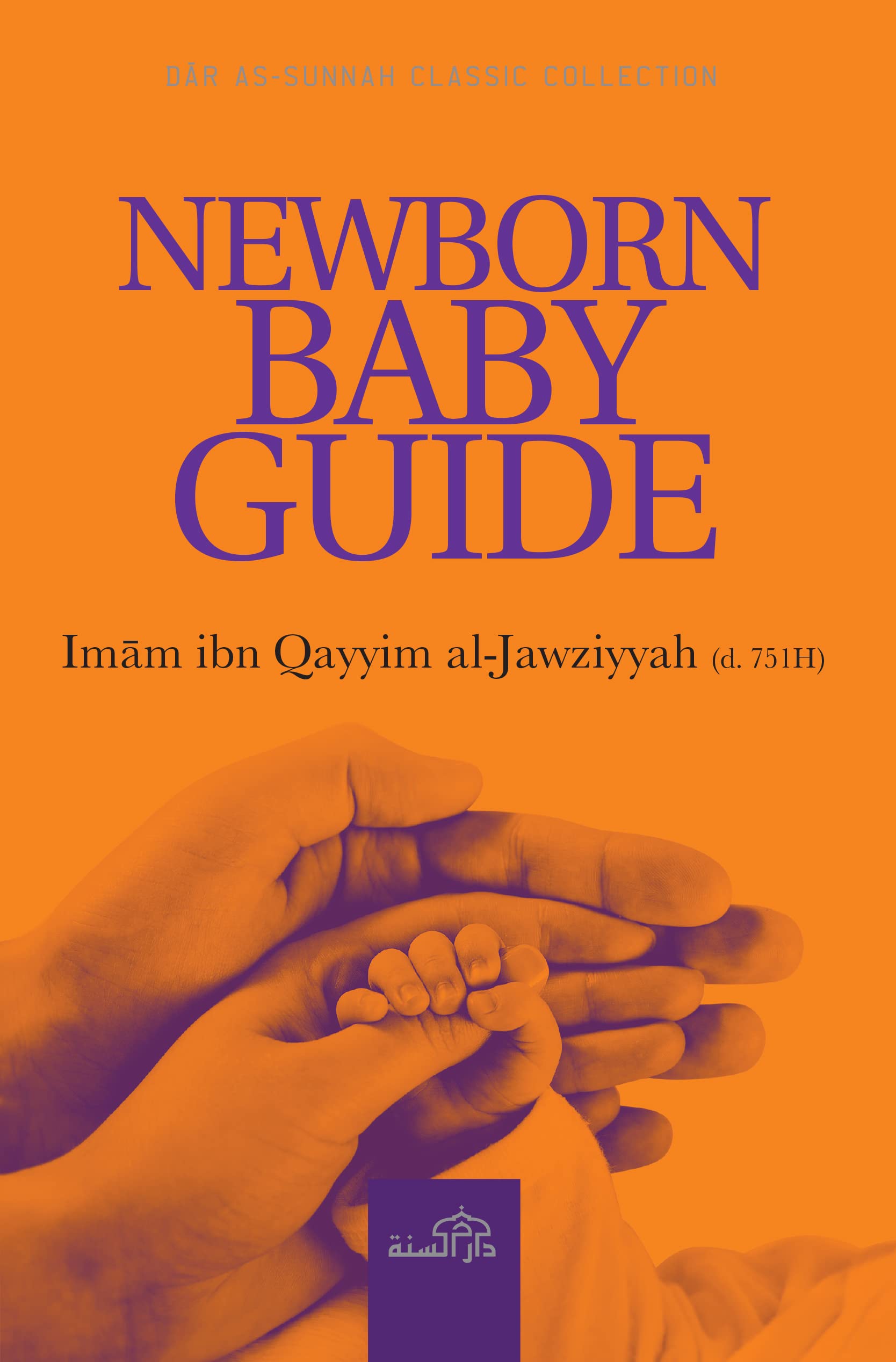 Newborn Baby Guide (Paperback)