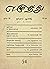 எழுத்து 54: ஜூன் 1963 (Tamil Edition)