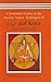 A Systematic Course in the Ancient Tantric Techniques of Yoga and Kriya