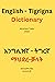 English - Tigrigna Dictionary
