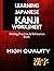 Learning Japanese Kanji wor...