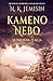 Kameno nebo (The Broken Earth, #3)