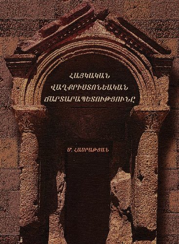 Early Christian Architecture of Armenia (Hardcover)