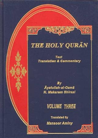 The Holy Quran with Tafsir vol. 3 (Nemouneh) (The Holy Quran with Tafsir, 3)