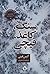 سنگ، کاغذ، قیچی by Alice Feeney سنگ، کاغذ، قیچی by Alice Feeney