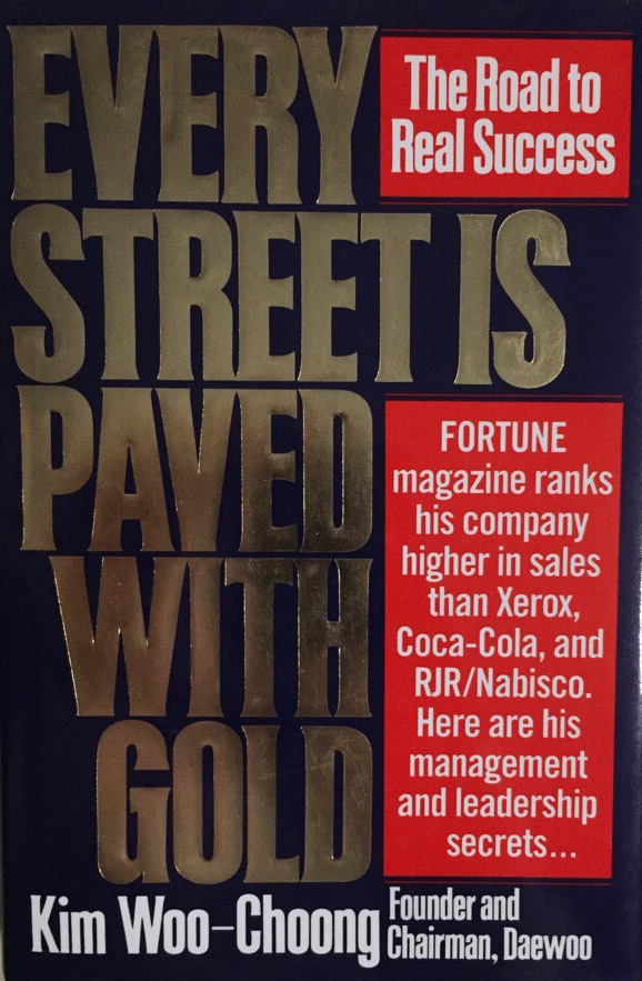 Every Street Is Paved With Gold: The Road to Real Success (Hardcover)