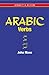 Arabic Verbs: For Revision and Practice