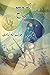 Crusoe Sayyaah: (Travelogue...