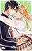 はやくしたいふたり 7 (Hayaku shitai ...