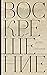 Воскрешение: Роман (Художес...