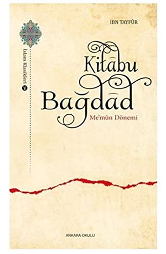 Kitabu Ba_dad: Memun Dšnemi (Paperback)