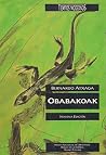 Obabakoak