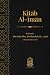 Kitab Al-Iman by Abu Bakr ibn Abi Shaybah Kitab Al-Iman by Abu Bakr ibn Abi Shaybah