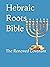 Hebraic Roots Bible: The Re...