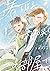 春綴る、桜咲くこの部屋で 1 (ガンガンコミックスONLINE)