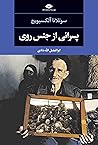پسرانی از جنس روی by Svetlana Alexievich