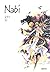 나비 12 (Nabi #12)