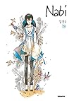 나비 19 (Nabi #19) 나비 19 (Nabi #19)