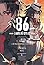 86 เอทตี้ซิกซ์ เล่ม 2 : ฝ่าสมรภูมิเดือด (ภาคต้น)