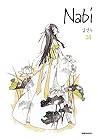 나비 24 (Nabi #24)