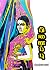 பிணைப்பு : Binding (Tamil Edition)