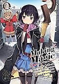 Making Magic: The Sweet Life of a Witch Who Knows an Infinite MP Loophole Volume 2
