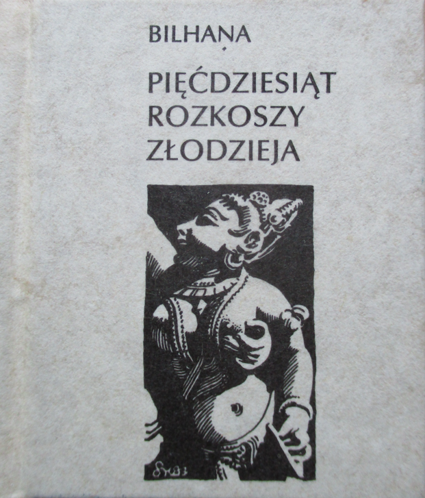 Pięćdziesiąt rozkoszy złodzieja (Hardcover)