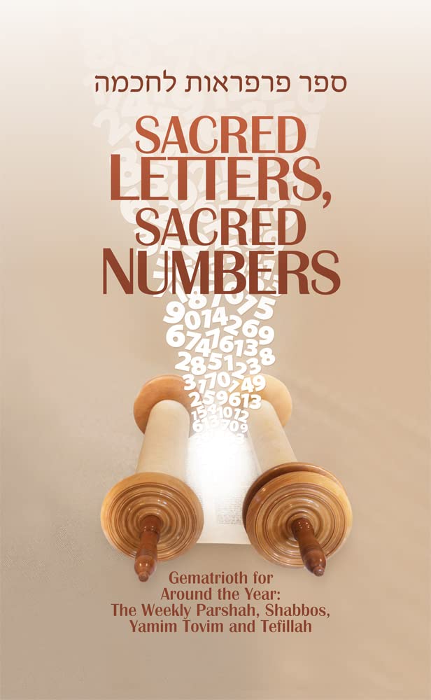 Sacred Letters, Sacred Numbers (Hardcover)