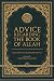 Advice regarding The Book Of Allah