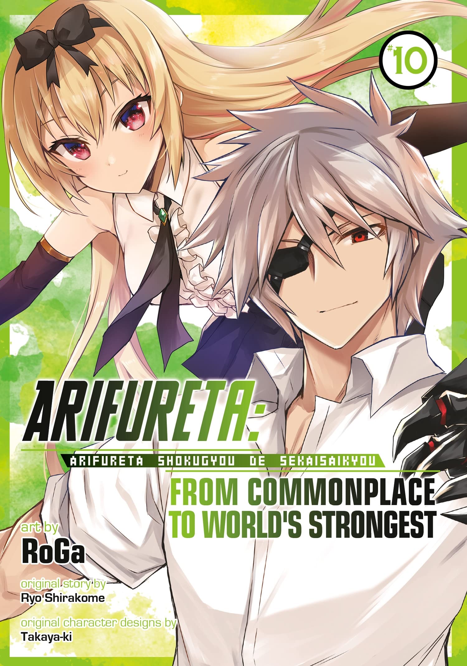 Arifureta: From Commonplace to World's Strongest Vol. 10 (Kindle Edition)