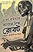 অ্যাডাম লিঙ্ক, রোবট