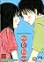 Kimi ni Todoke ฝากใจไปถึงเธอ เล่ม 1 by Karuho Shiina Kimi ni Todoke ฝากใจไปถึงเธอ เล่ม 1 by Karuho Shiina