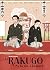 Le Rakugo, à la vie, à la mort, tome 3