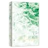 早春晴朗