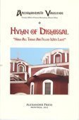 Hymn of Dismissal: Now All Things Are Filled with Light (Paperback)