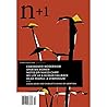 n+1 Issue 44: Middlemen