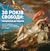 30 років свободи: повернення до Європи