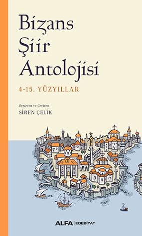 Bizans Şiir Antolojisi