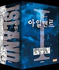 아일랜드 1부 전4권 세트