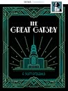 The Great Gatsby